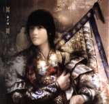 BUY NEW weng zi yang - 117090 Premium Anime Print Poster